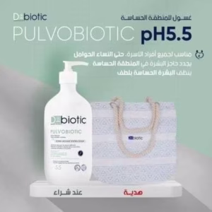 D BIOTIC Pulvobiotic Soin Lavant Extra Doux pH 5.5